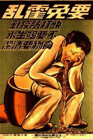 Poster eines Cholerakranken, sich übergebend