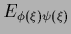 $E_{\phi(\xi)\psi(\xi)}$