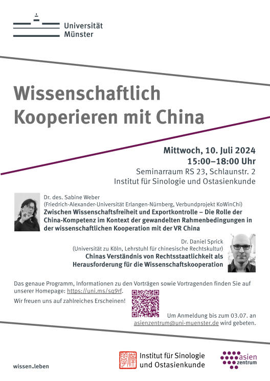 Poster zu Wissenschaftlich Kooperieren mit China
