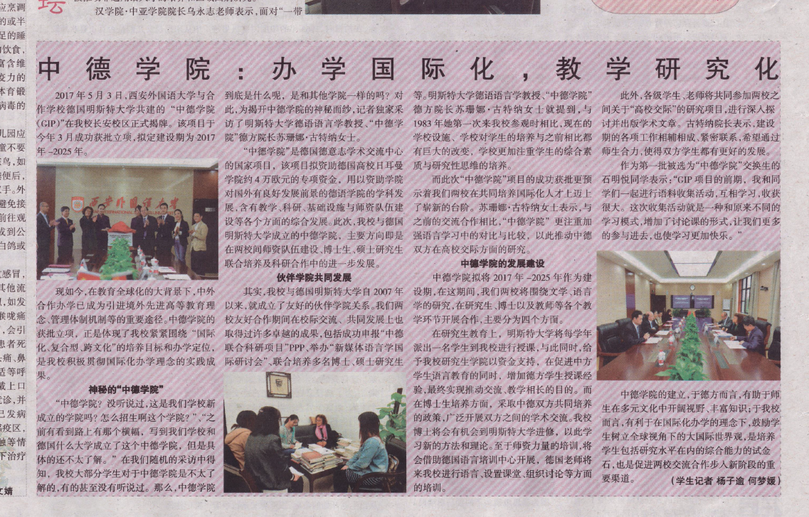 Pressemitteilung der XISU
